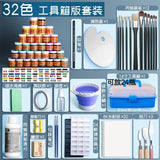 Mali Brand Acrylic Pigment 50 Set Boxed 2023 Waterproof And Sunscreen Children'S Dye Painting Tool Set