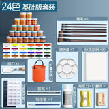 Mali Brand Acrylic Pigment 50 Set Boxed 2023 Waterproof And Sunscreen Children'S Dye Painting Tool Set