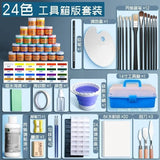 Mali Brand Acrylic Pigment 50 Set Boxed 2023 Waterproof And Sunscreen Children'S Dye Painting Tool Set