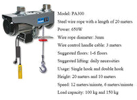 Micro guindaste elétrico da grua, grua pequena do elevador do agregado familiar, Decoração do guincho, 220V, 1 Ton, 0.5T, PA200, PA300