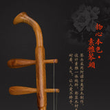 Musical instrument erhu rosewood playing musical instrument