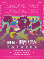 AOOKMIYA New Anime Link Click Official Art Collection Book Cheng Xiaoshi, Lu Guang Comic Characters illustration Art Painting Books