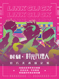 AOOKMIYA New Anime Link Click Official Art Collection Book Cheng Xiaoshi, Lu Guang Comic Characters illustration Art Painting Books