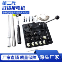 戒指折弯器 压弯机金银铜压圆机成型卷圆机戒指测量整形修复套装