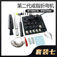 戒指折弯器 压弯机金银铜压圆机成型卷圆机戒指测量整形修复套装