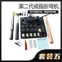 戒指折弯器 压弯机金银铜压圆机成型卷圆机戒指测量整形修复套装