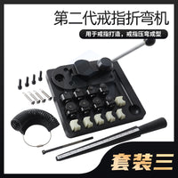 戒指折弯器 压弯机金银铜压圆机成型卷圆机戒指测量整形修复套装
