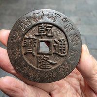 Old style spending money, Qianlong Tongbao,  About 6.8 cm in diameter