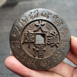 Old style spending money, Qianlong Tongbao,  About 6.8 cm in diameter