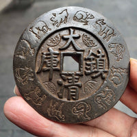 Old style spending money, Qianlong Tongbao,  About 6.8 cm in diameter