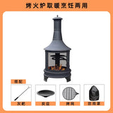 Patio Air Camping Heater Economical Tower Stove Greenhouse Outdoor Heaters Large Barbecue Aquecedor Heating Equipment YX50TY