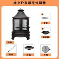 Patio Air Camping Heater Economical Tower Stove Greenhouse Outdoor Heaters Large Barbecue Aquecedor Heating Equipment YX50TY