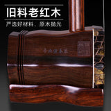 Professional Erhu Instrument, Big Leather and Diamond Grid, Made of Qing Dynasty Old Rosewood , Playing Erhu, Two Strings Violin