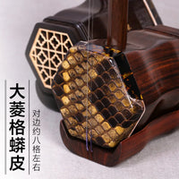 Professional Erhu Instrument, Big Leather and Diamond Grid, Made of Qing Dynasty Old Rosewood , Playing Erhu, Two Strings Violin