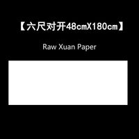 Raw Xuan Paper 200sheets/lot Thicken Chinese Half Ripe Xuan Paper Beginner Chinese Calligraphy Landscape Painting Xuan Paper