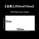 Raw Xuan Paper 200sheets/lot Thicken Chinese Half Ripe Xuan Paper Beginner Chinese Calligraphy Landscape Painting Xuan Paper