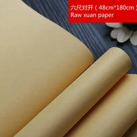 Raw Xuan Paper Chinese Painting Calligraphy Golden Foils Half Ripe Rice Paper Chinese Sandalwood Bark Papier Papel Para Dibujar