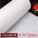 Rolling Chinese Calligraphy Painting Hemp Paper Rijstpapier Half-Ripe Xuan Paper Natural Flower Plants Fiber Yunlong Rice Paper