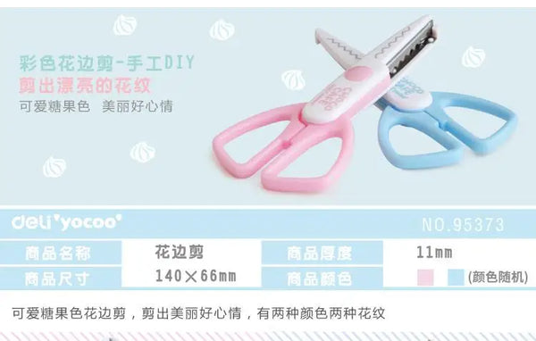 Students DIY Craft Scissors Zig Zag Lace Scissors Safty Design for