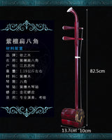 Red sandalwood  octagonal Erhu African lobular red sandalwood / rosewood erhu