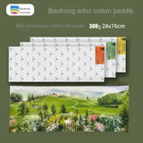 BAOHONG watercolor paper artist 100% cotton 300g rectangular papel para dibujar aquarelle drawing paper