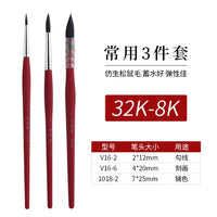 AOOKMIYA 3pcs Paint Brush Set Watercolor Brush Red Fat Man Bionic Squirrel Hair Brush Hook Line Pen Beginner Painting Art Supplies