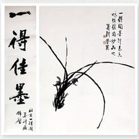 AOOKMIYA 1pc 100g/250g Yidege Calligraphy Black Ink,Professional Sumi Liquid Ink for Painting,Drawing,and Writing for Students,Adults