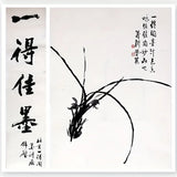 AOOKMIYA 1pc 100g/250g Yidege Calligraphy Black Ink,Professional Sumi Liquid Ink for Painting,Drawing,and Writing for Students,Adults
