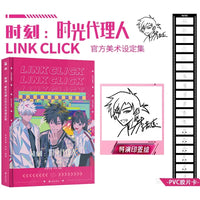 AOOKMIYA New Anime Link Click Official Art Collection Book Cheng Xiaoshi, Lu Guang Comic Characters illustration Art Painting Books