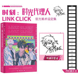 AOOKMIYA New Anime Link Click Official Art Collection Book Cheng Xiaoshi, Lu Guang Comic Characters illustration Art Painting Books