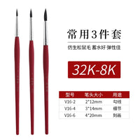 AOOKMIYA 3pcs Paint Brush Set Watercolor Brush Red Fat Man Bionic Squirrel Hair Brush Hook Line Pen Beginner Painting Art Supplies