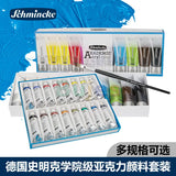 Schmincke Acrylic Paint Set 35ml 40ml 70ml 120ml, Good Lightfastness,good Opacity and Mixing Results,dries Silky Matt.