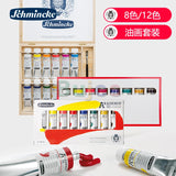 Schmincke  Akademie Oil Paint set ,Professional Artist oil paint, Suit for Student and Beginner,Artist Supplies,Painting