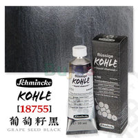 Schmincke,  Charcoal Pigment,35ml Tubular Pigment, Sketch Pigment, Watercolor Wood Carbon Black, Art Supplies