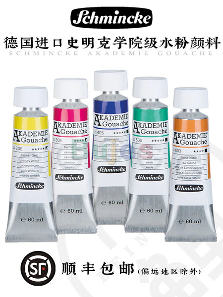 Schmincke, College-grade Gouache, Artist's Paint, Single Set, Opaque Watercolor, High Quality, Art Supplies , DE(Origin)