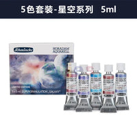 Schmincke Horadam Aquarell Full-Pan Paint Metal Set,Deep Sea Series, Glacier Series, Watercolor Paint , DE(Origin)