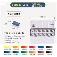 Schmincke Solid Watercolor Paints/Pigments Half/Full Pan 12/24 Colors AKADEMIE & HORADAM Art Professional Solid Aquarell Pigment