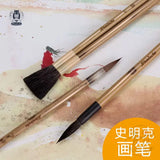 Schmincke watercolor brushes sable hair squirrel hair round tip acrylic gouache brushes painting art supplies