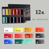 Shanlian Lake pen Chinese painting pigment box Chinese painting Gongbi water-based painting pigment pearlescent solid