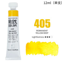 Shinhan-tinta aquarela profissional para artista, 12ml