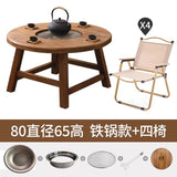 Solid wood charcoal stove around the stove to cook tea table folding chair combination outdoor barbecue hot pot