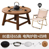 Solid wood charcoal stove around the stove to cook tea table folding chair combination outdoor barbecue hot pot