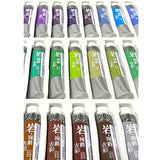 Super Vision Mineral Professional Watercolor Paint Tubes Set 8ml Master Water Color Chinese Painting Acuarelas Art Supplies