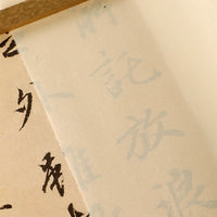 Thicken Handmade Bamboo Pulp Half Ripe Rice Paper Chinese Calligraphy Xuan Paper Beginner Adult Painting Copy Super Thin Papier