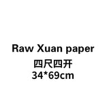 Thicken Sandalwood Rice Paper Chinese Calligraphy Brush Pen Works Xuan Paper Chinese Painting Freehand Landscape Drawing Papier