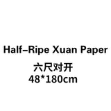 Thicken Sandalwood Rice Paper Chinese Calligraphy Brush Pen Works Xuan Paper Chinese Painting Freehand Landscape Drawing Papier