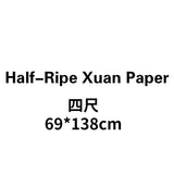 Thicken Sandalwood Rice Paper Chinese Calligraphy Brush Pen Works Xuan Paper Chinese Painting Freehand Landscape Drawing Papier