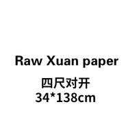 Thicken Sandalwood Rice Paper Chinese Calligraphy Brush Pen Works Xuan Paper Chinese Painting Freehand Landscape Drawing Papier