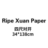 Thicken Sandalwood Rice Paper Chinese Calligraphy Brush Pen Works Xuan Paper Chinese Painting Freehand Landscape Drawing Papier