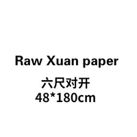 Thicken Sandalwood Rice Paper Chinese Calligraphy Brush Pen Works Xuan Paper Chinese Painting Freehand Landscape Drawing Papier